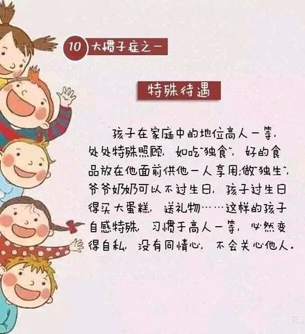 journal_insert_pic_752293656