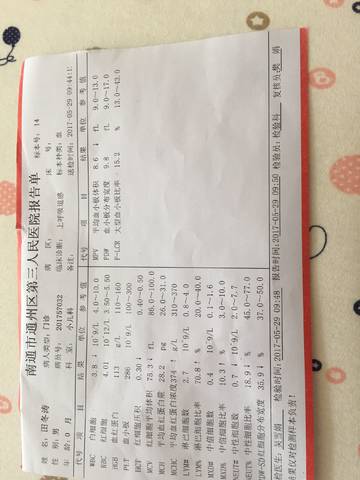 journal_insert_pic_753735104