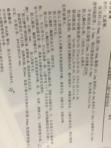 journal_insert_pic_754363530