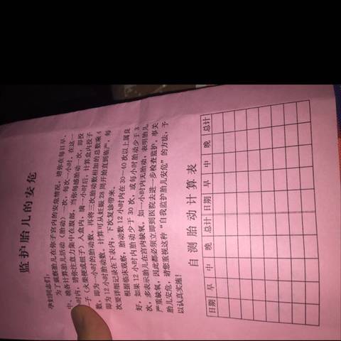 journal_insert_pic_756426957