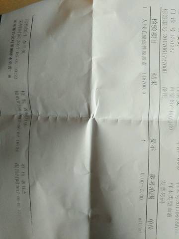 journal_insert_pic_757980350