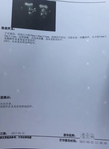 journal_insert_pic_758254398
