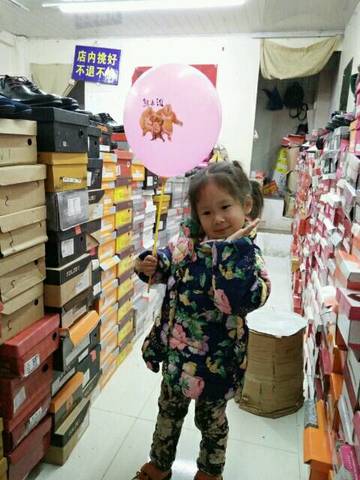 journal_insert_pic_759146605