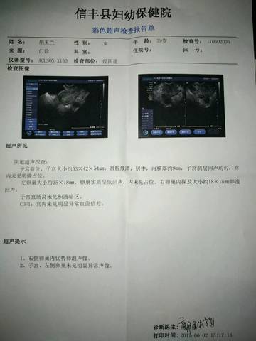 journal_insert_pic_758664365