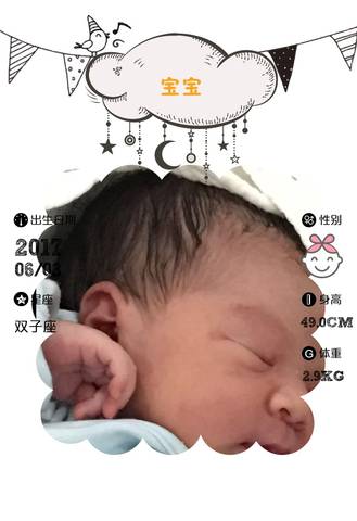 journal_insert_pic_759563666