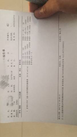 journal_insert_pic_760744562
