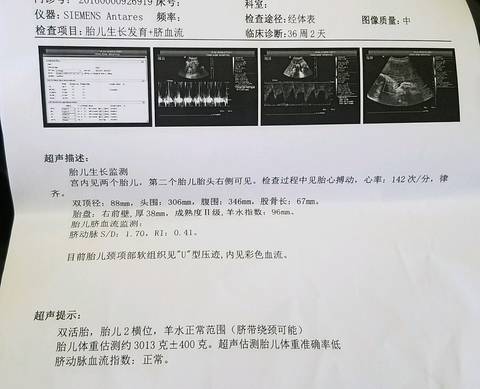 journal_insert_pic_760860909