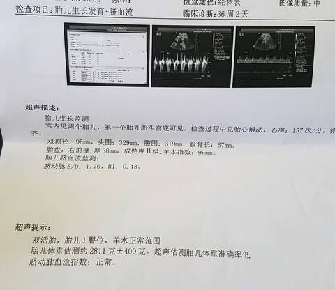 journal_insert_pic_760860921