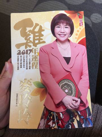 journal_insert_pic_760484160