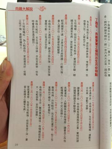 journal_insert_pic_760484120