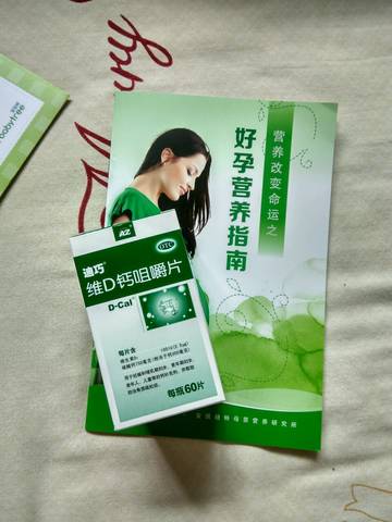 journal_insert_pic_760546979