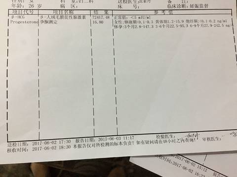 journal_insert_pic_760696162