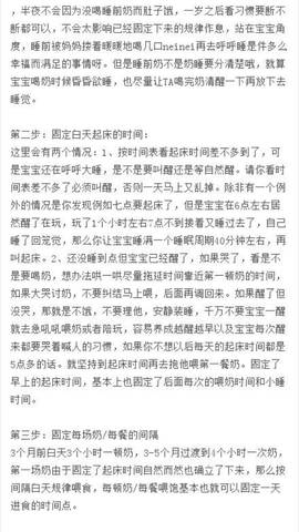 journal_insert_pic_762429030