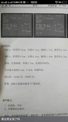 journal_insert_pic_763084064