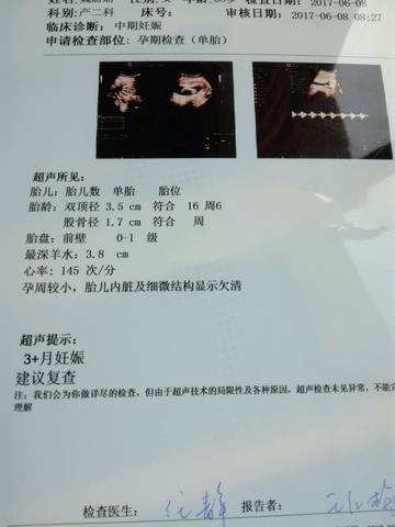 journal_insert_pic_763062375