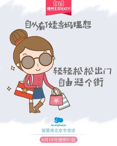 journal_insert_pic_766816227