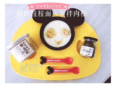 journal_insert_pic_768355278