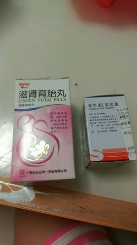 journal_insert_pic_769081265
