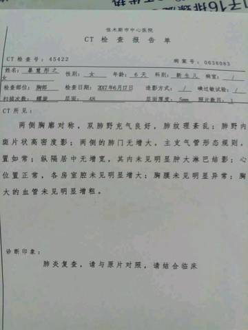 journal_insert_pic_770307551