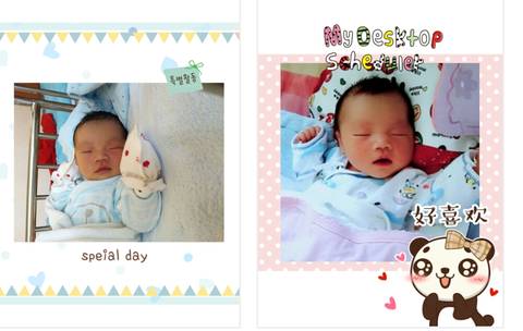 journal_insert_pic_770270421