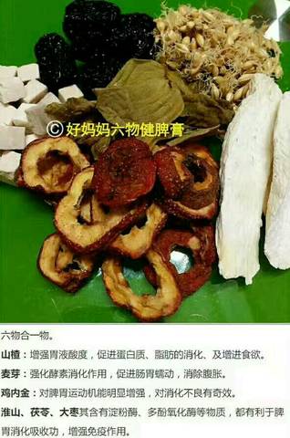 journal_insert_pic_770322305