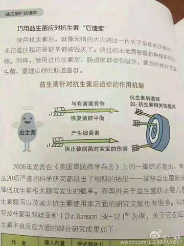 journal_insert_pic_770907291