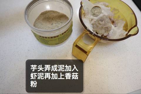 journal_insert_pic_772130177