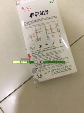 journal_insert_pic_771650963