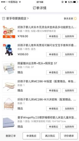 journal_insert_pic_772534549