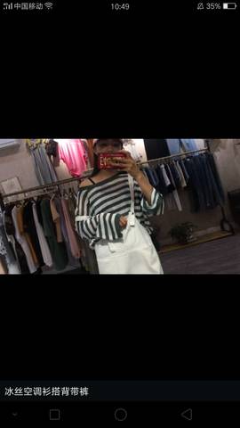 journal_insert_pic_775038296