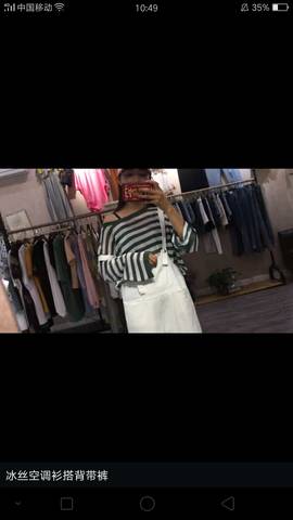 journal_insert_pic_775038322