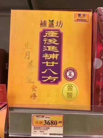 journal_insert_pic_777211801