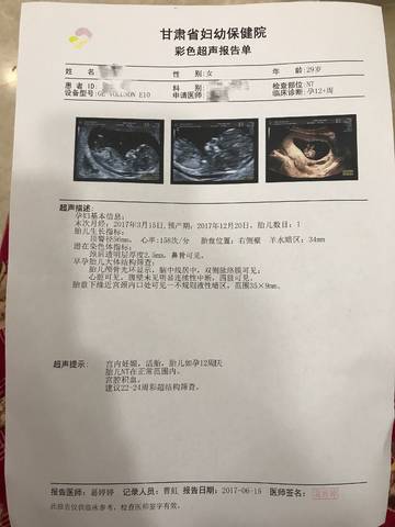 journal_insert_pic_780207113