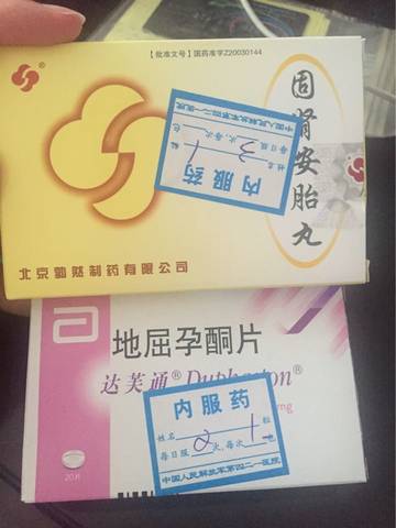 journal_insert_pic_780829634