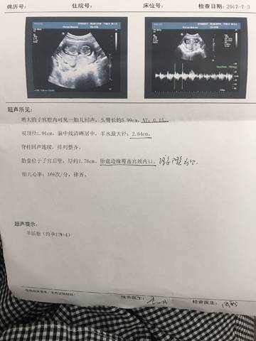 journal_insert_pic_783306056