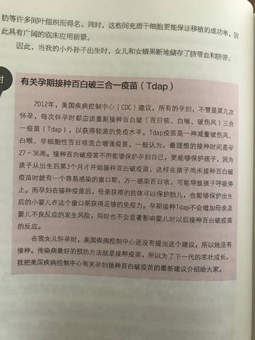 journal_insert_pic_783840581