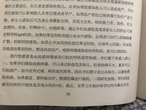 journal_insert_pic_783840592