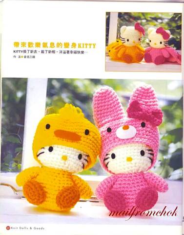 journal_insert_pic_784700317