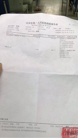 journal_insert_pic_784726516