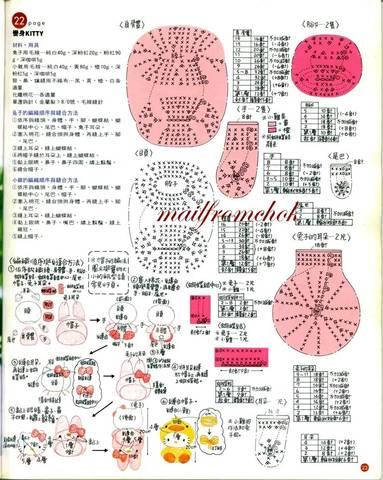 journal_insert_pic_784700325