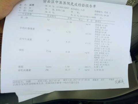 journal_insert_pic_787024801
