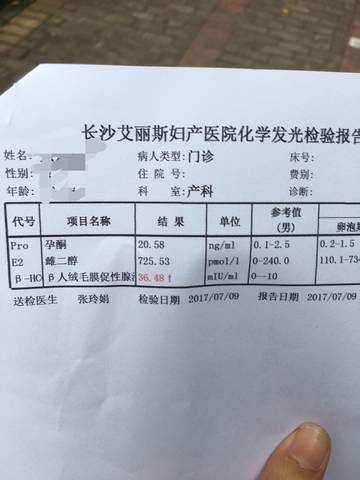 journal_insert_pic_787801325