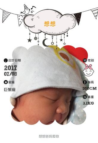 journal_insert_pic_787966125