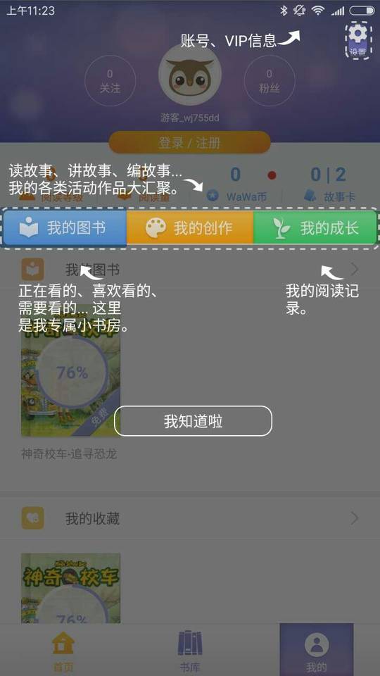 journal_insert_pic_789641504