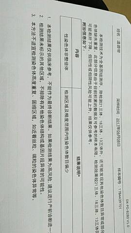 journal_insert_pic_790708343