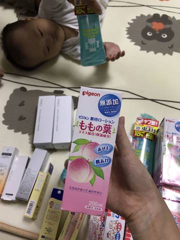 journal_insert_pic_790429815