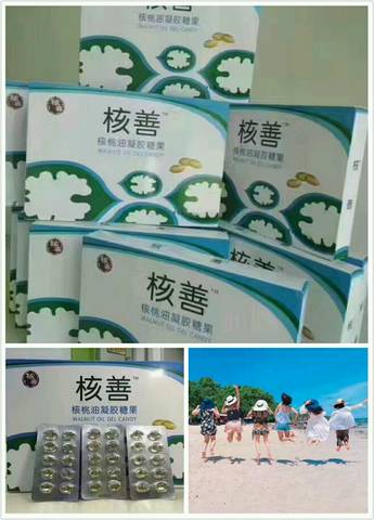 journal_insert_pic_791504242