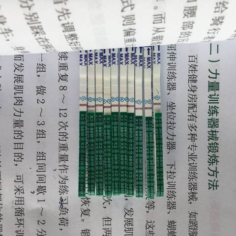 journal_insert_pic_791571404