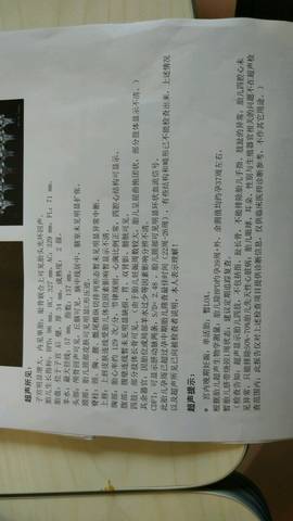 journal_insert_pic_792789045