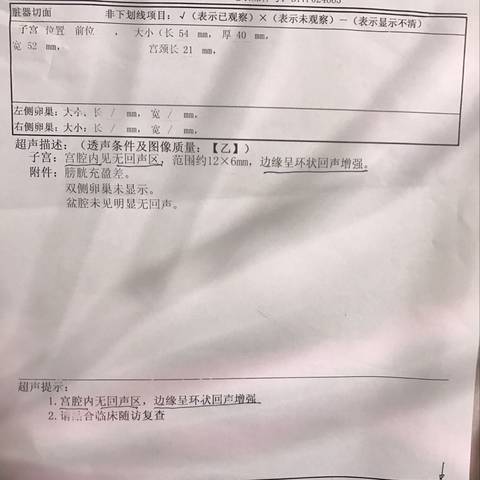 journal_insert_pic_792680974